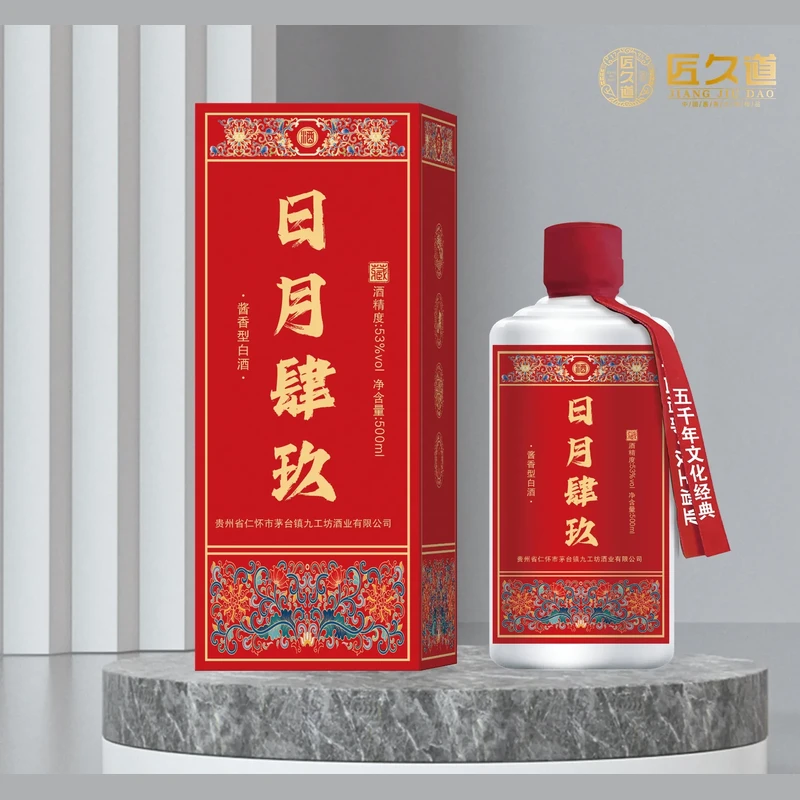 实拍图