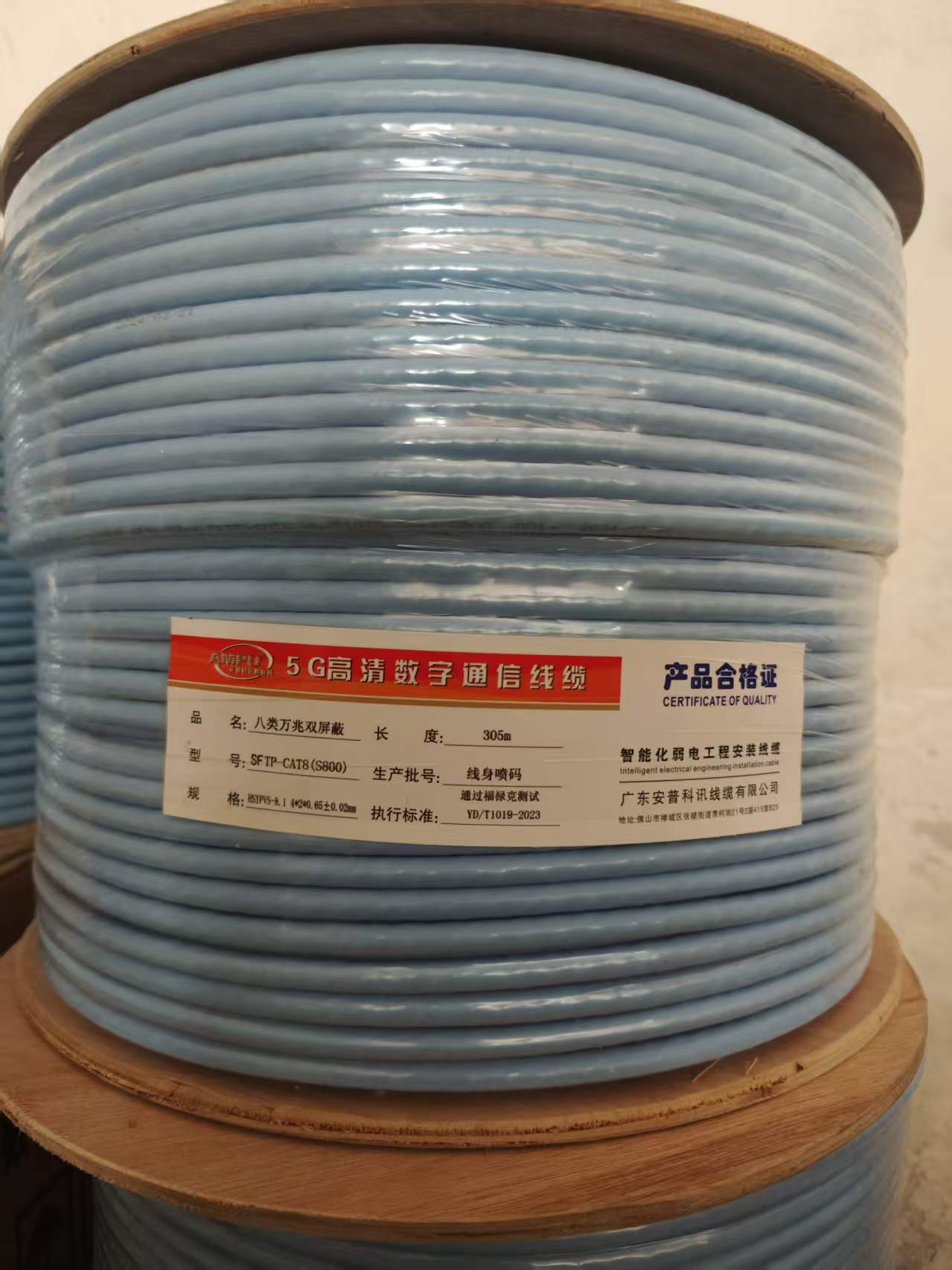 惠州七类网络线