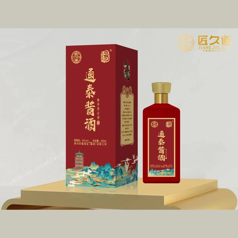 酱酒酿造与品控流程
