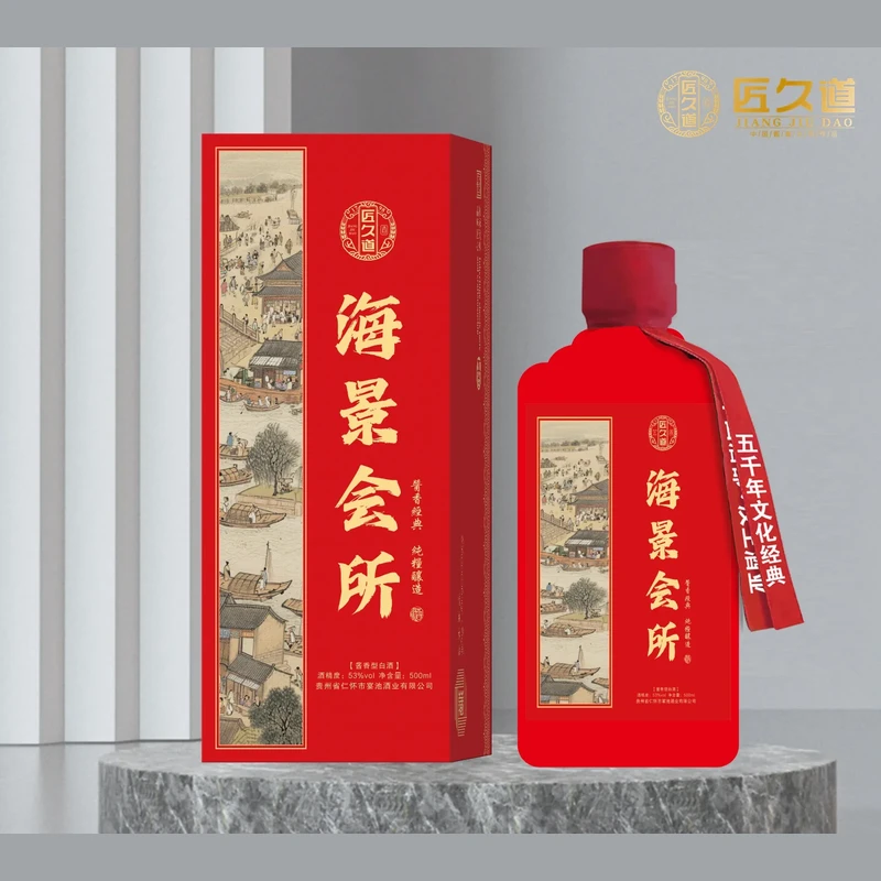 酱酒酿造与储酒场景
