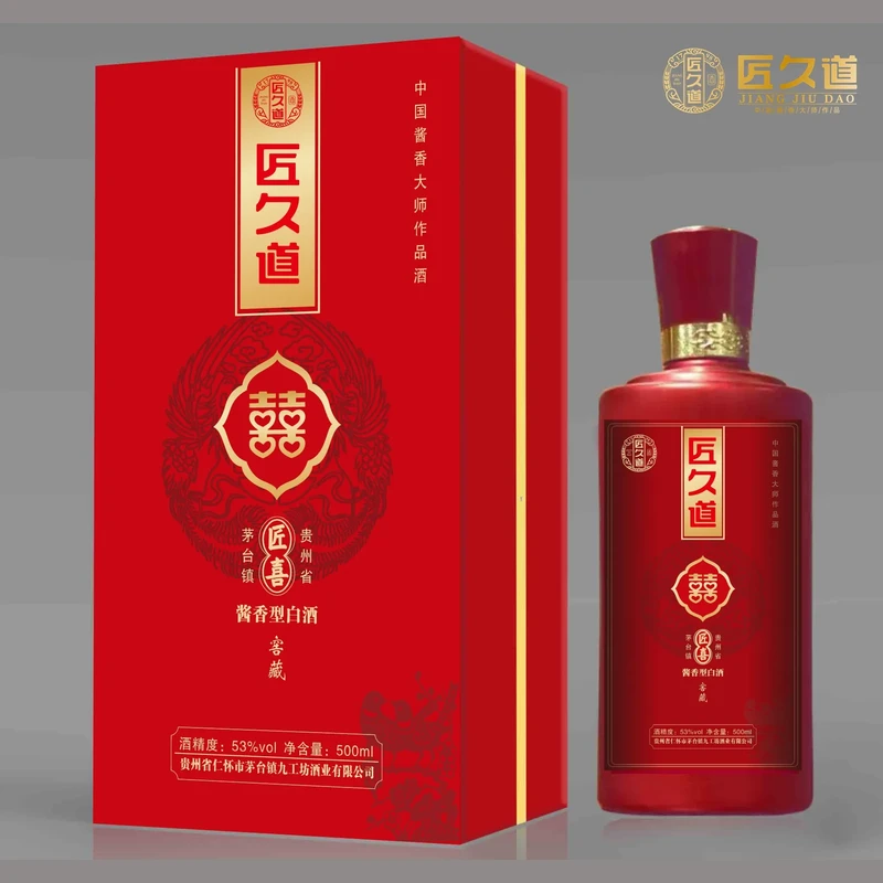 商务定制酒生产实拍