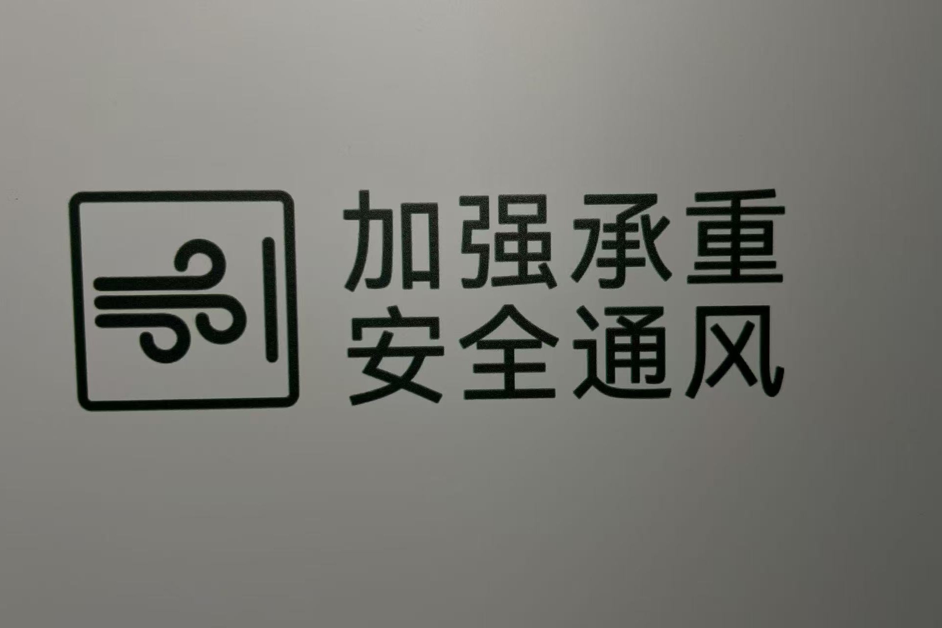 全景推拉窗实景展示
