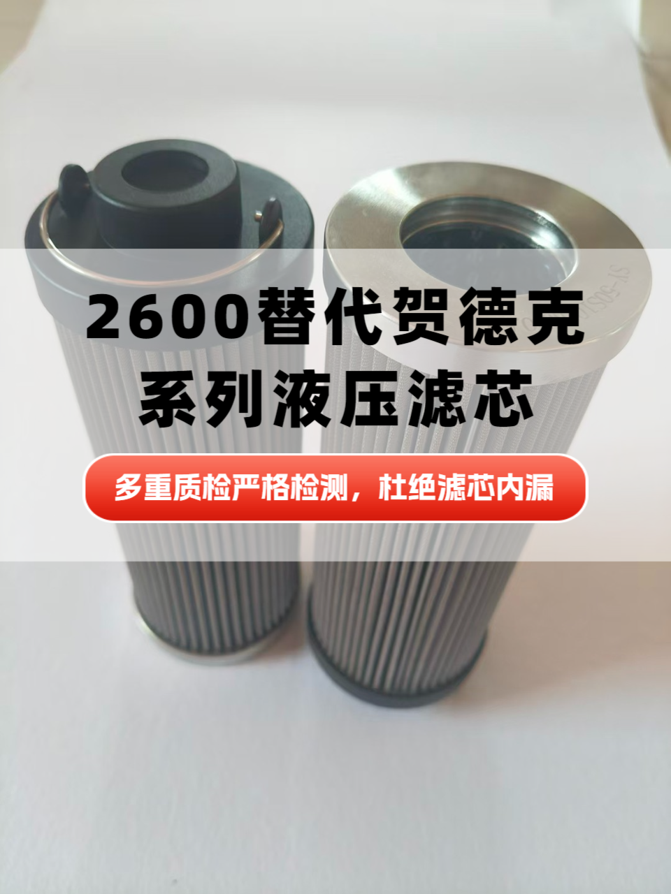 工业过滤设备应用场景