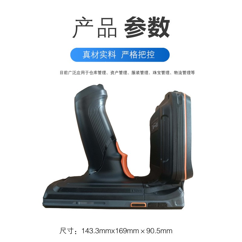 行业应用示意图