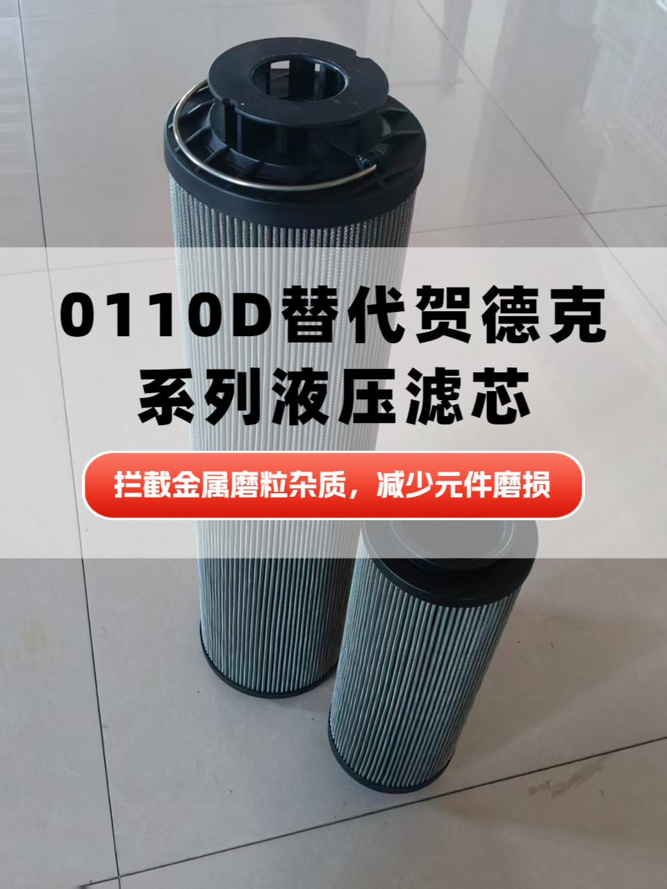 工业过滤设备应用场景