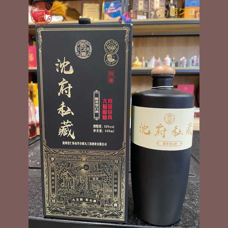 婚宴定制酒生产与品控环节