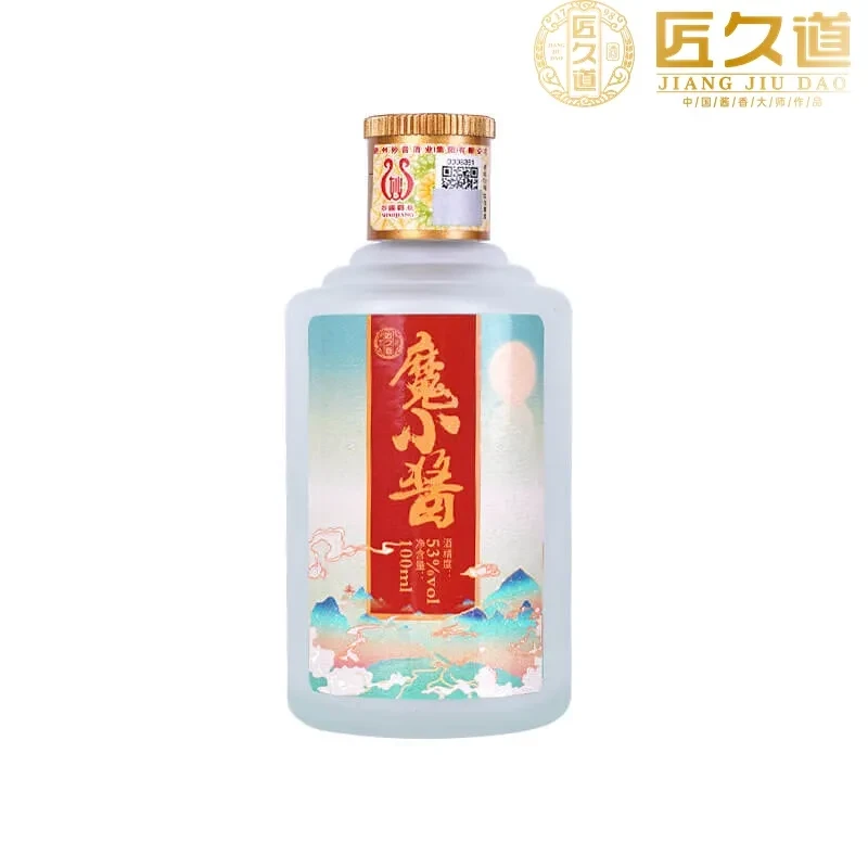 酒体检测与品控