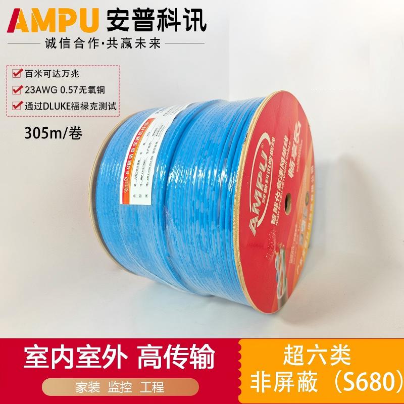 线缆仓储实拍