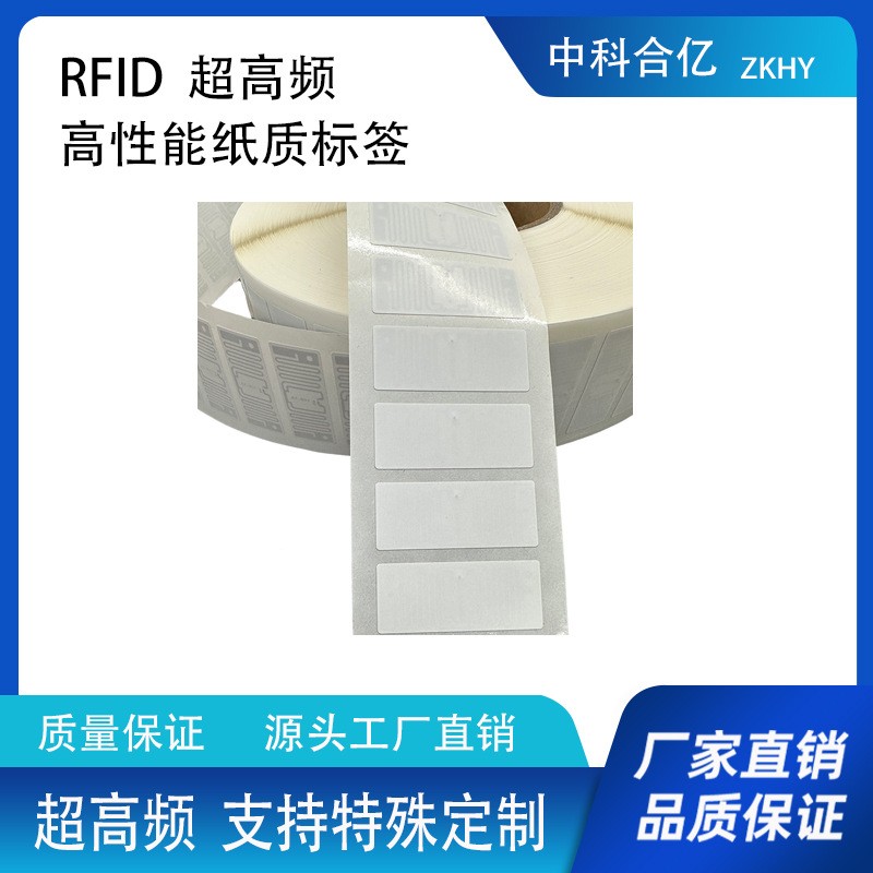 远距离读写器天线现场部署示意图