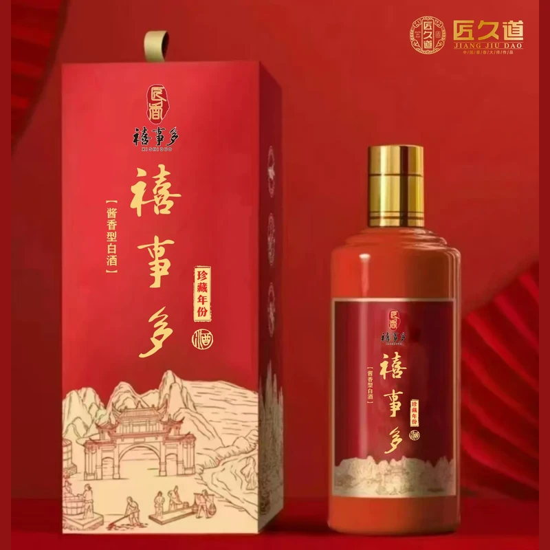 定制化封坛展示