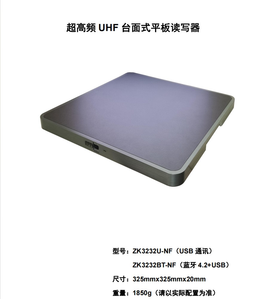 远距离读写器天线应用示意图