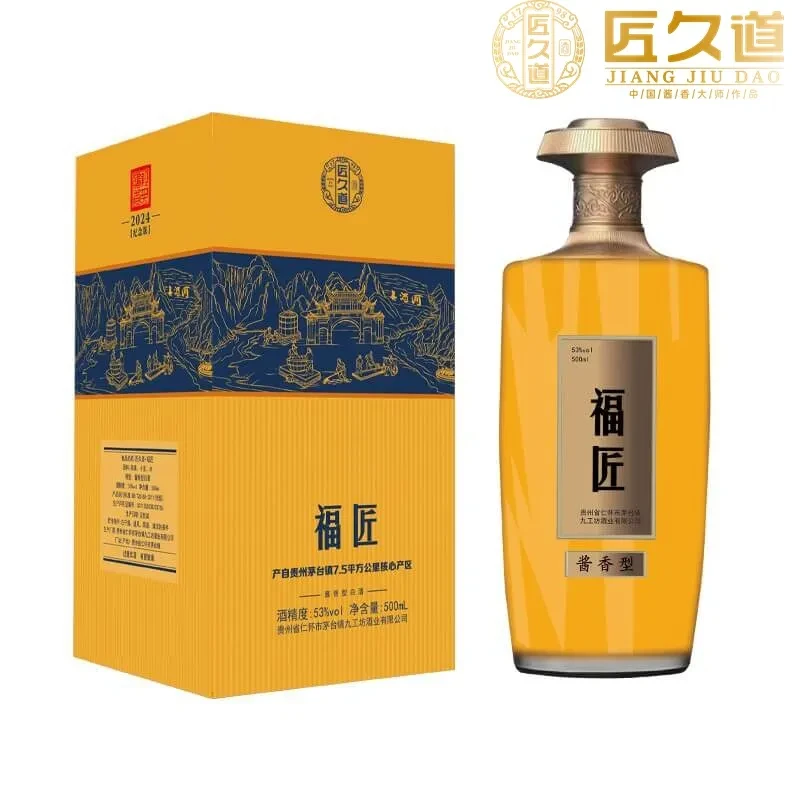 Custom Liquor Packaging