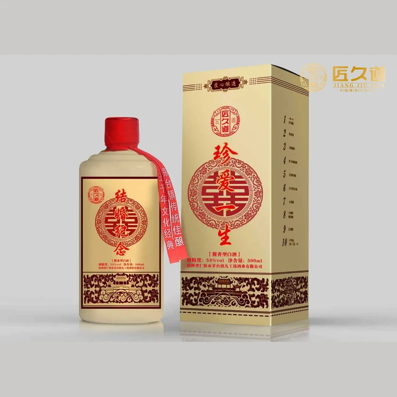 企业定制酒生产流程