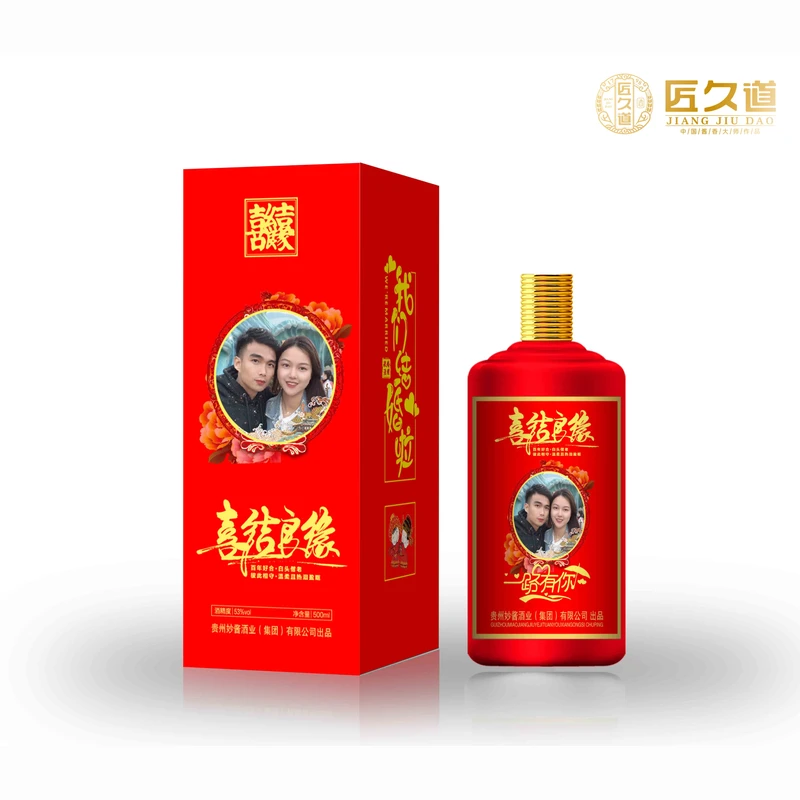 定制化酱香白酒生产工艺展示