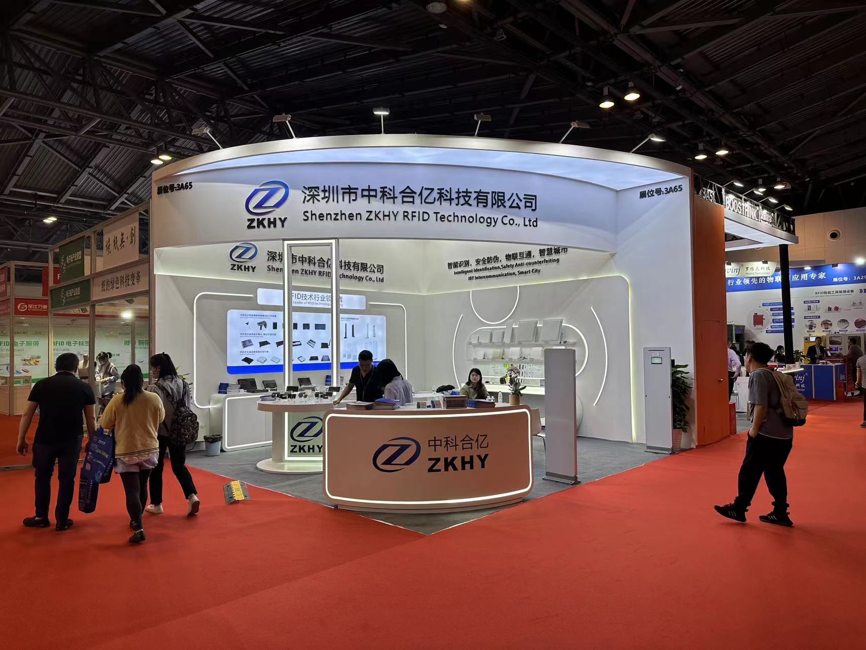 Industrial RFID Reader Integration