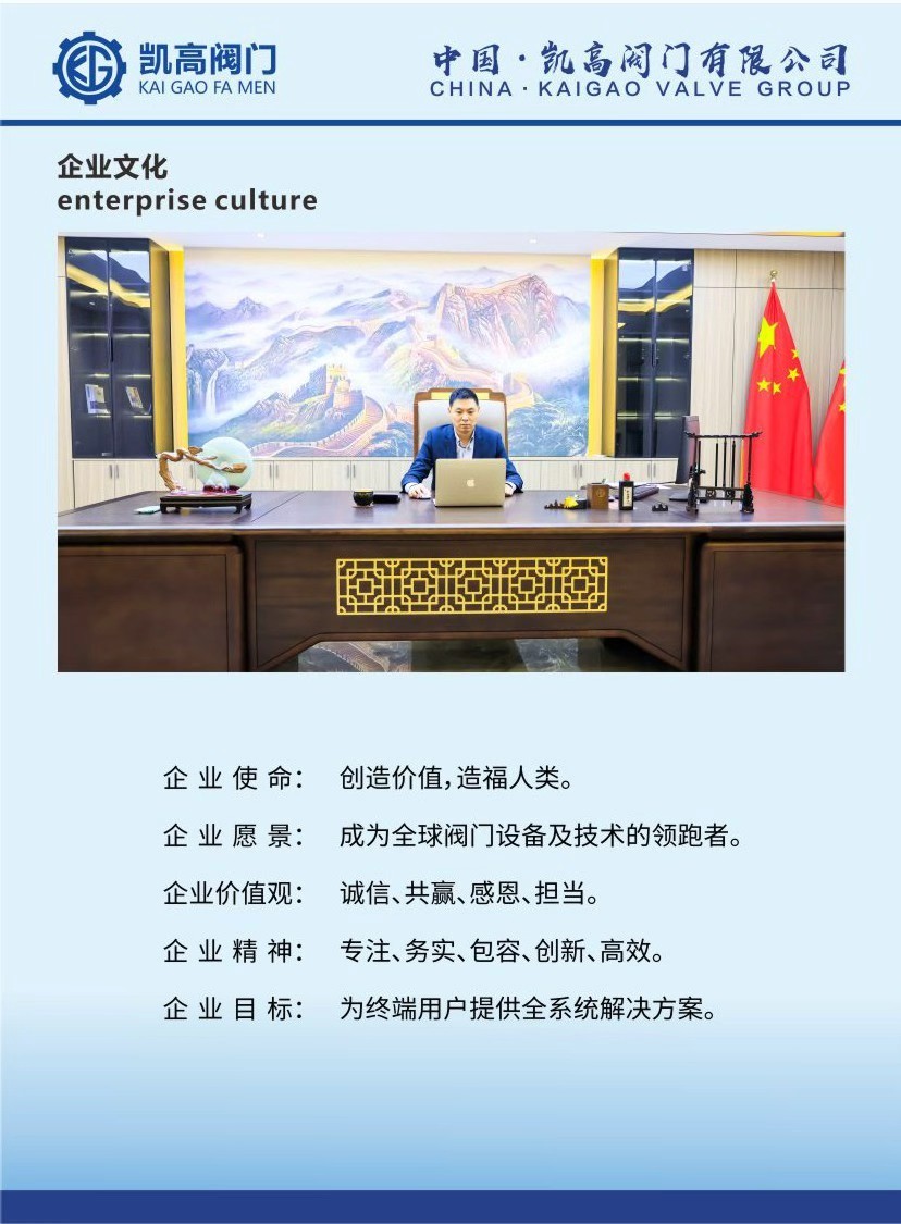 设备运行示意