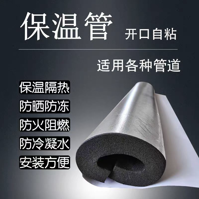 物资调配与现场施工