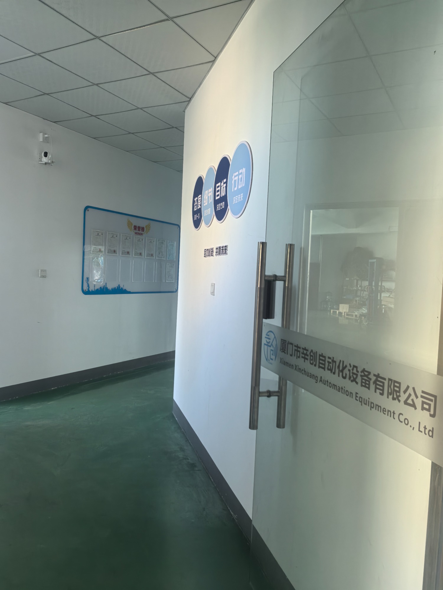 设备运作示意图