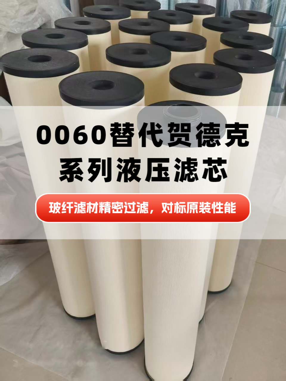 工业过滤系统配套实景