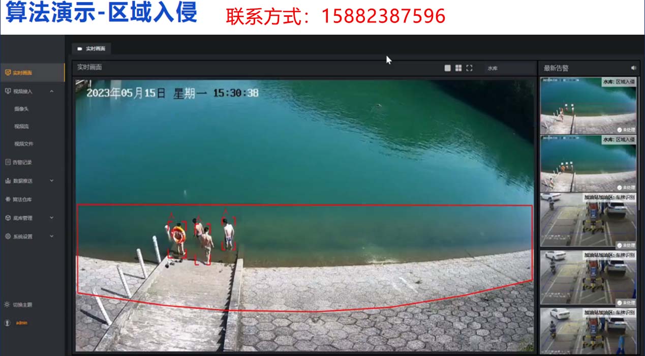 工业场景数字化安全管理实拍