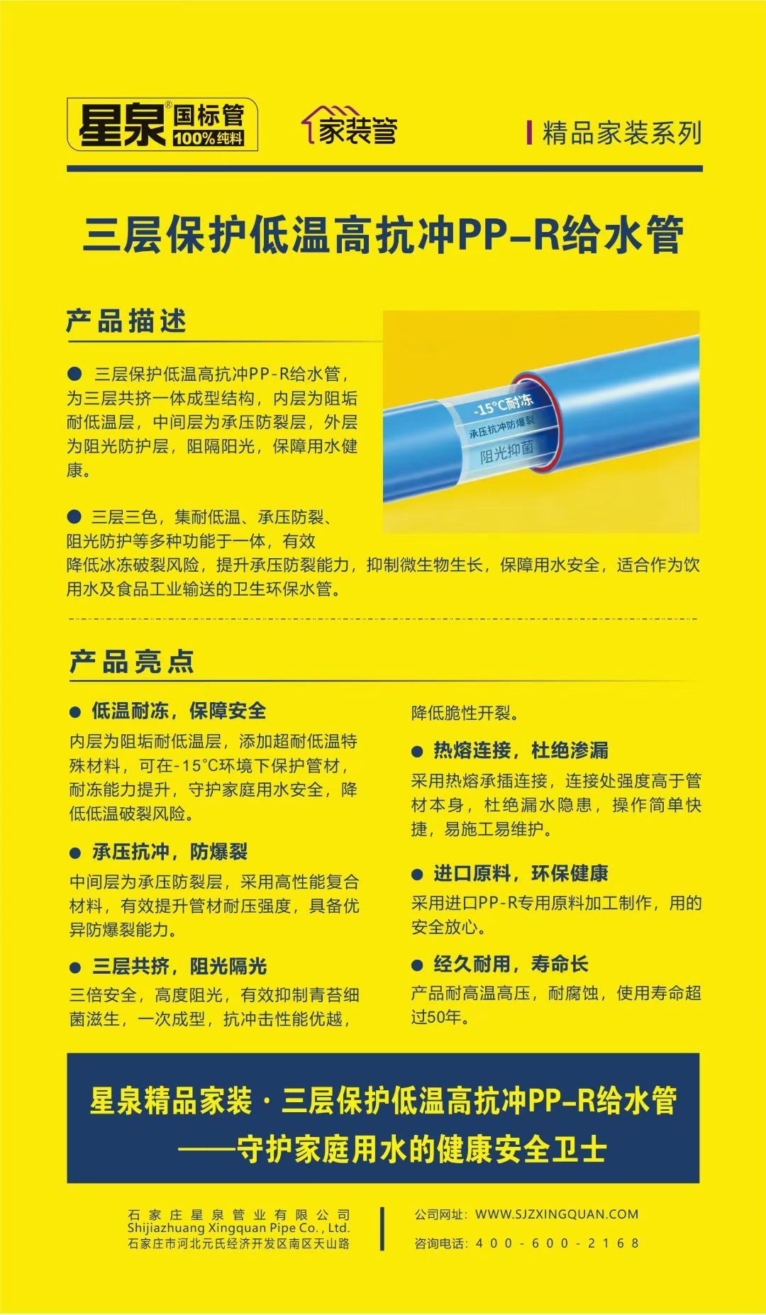 丙纶布实景铺设