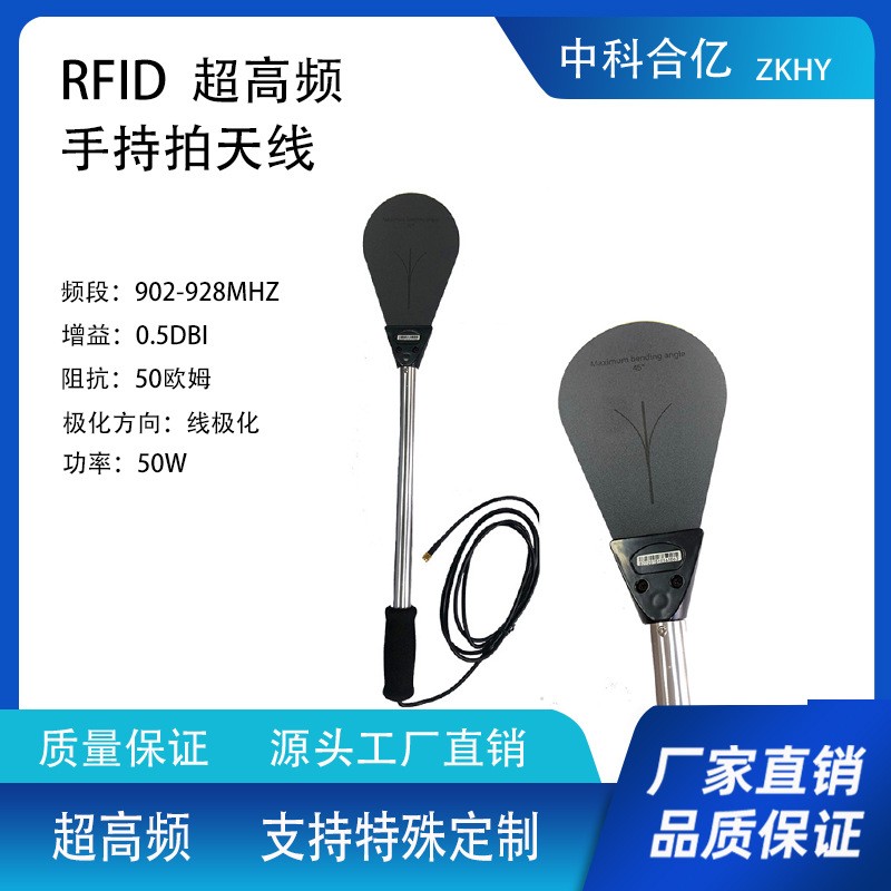 RFID读写器一体机实景应用