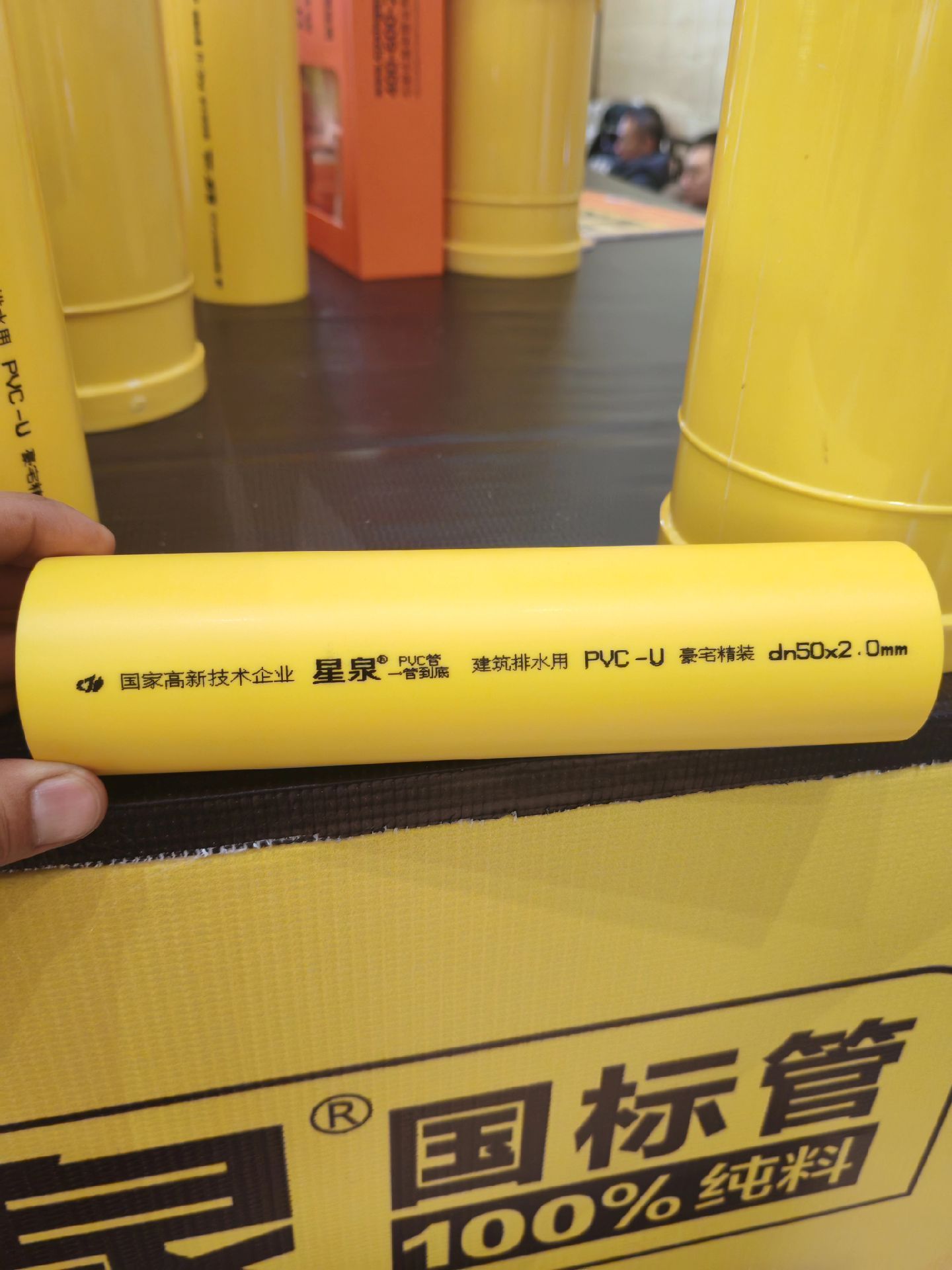 堵漏材料仓储实拍