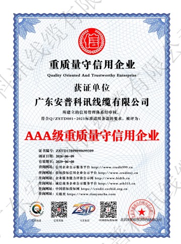 通信线缆生产工艺