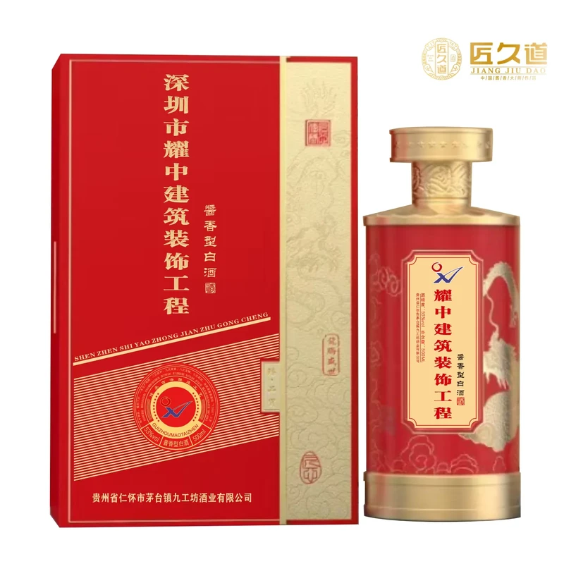 定制酒酿造工艺
