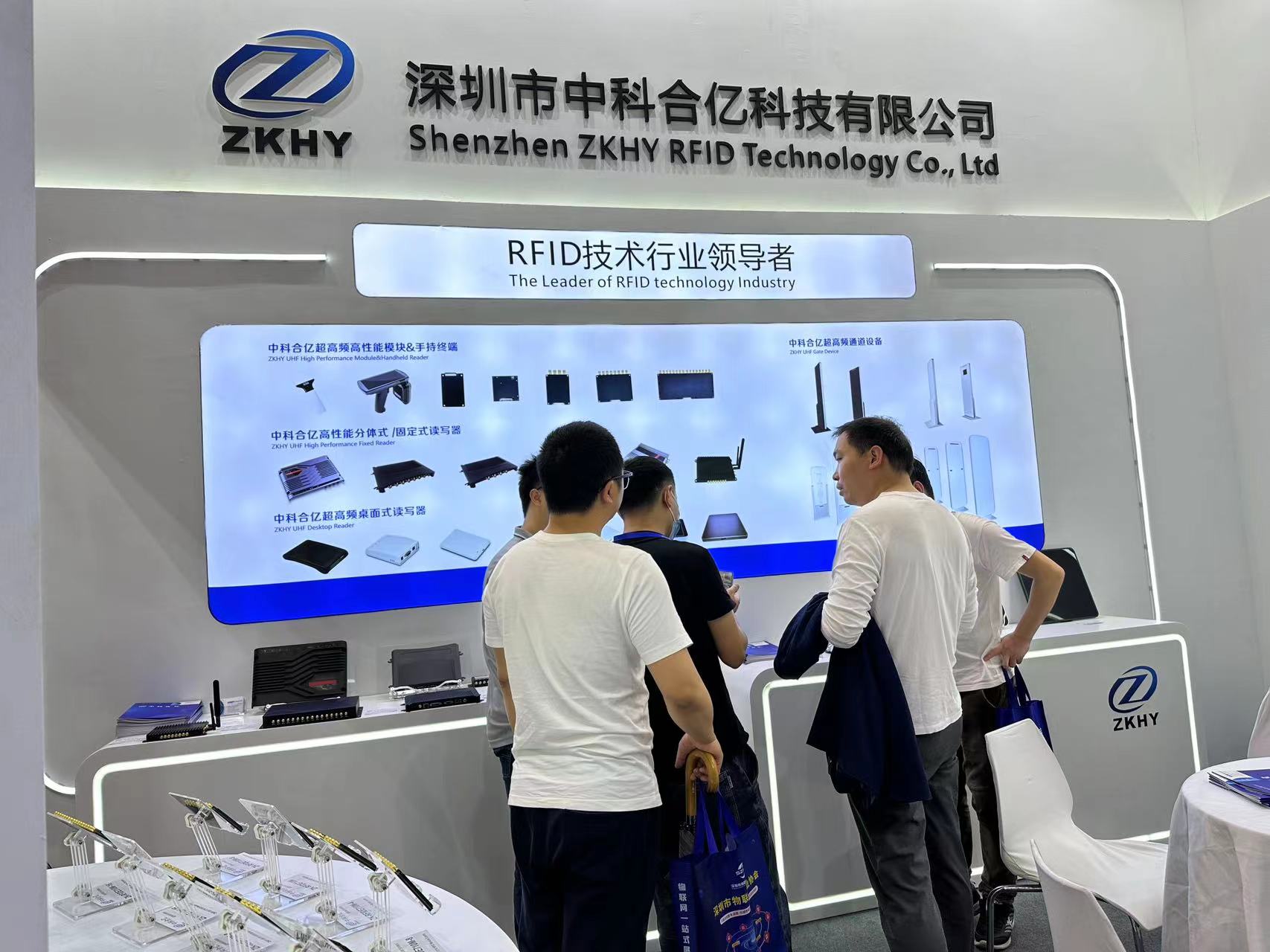 RFID读写器一体机展示