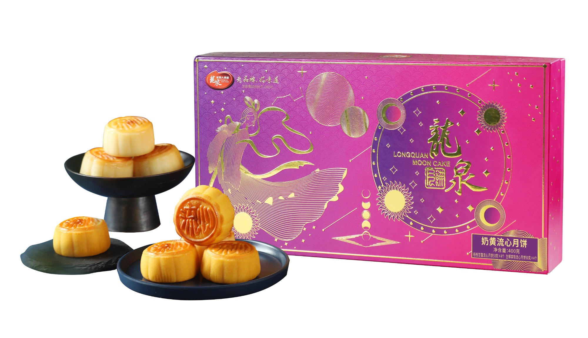 食品加工生产线