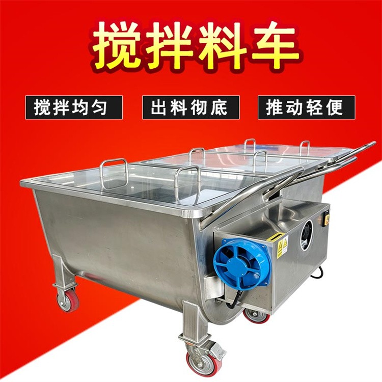 广安调味品搅拌料车