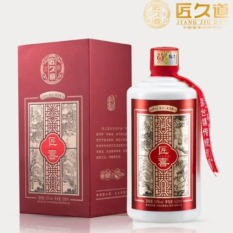 定制酒生产场景