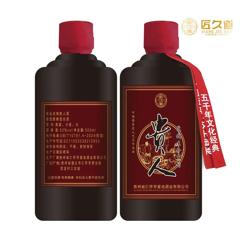 生产细节