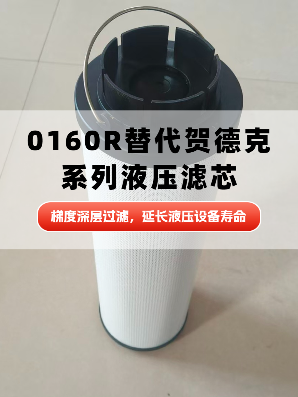过滤器材实物展示