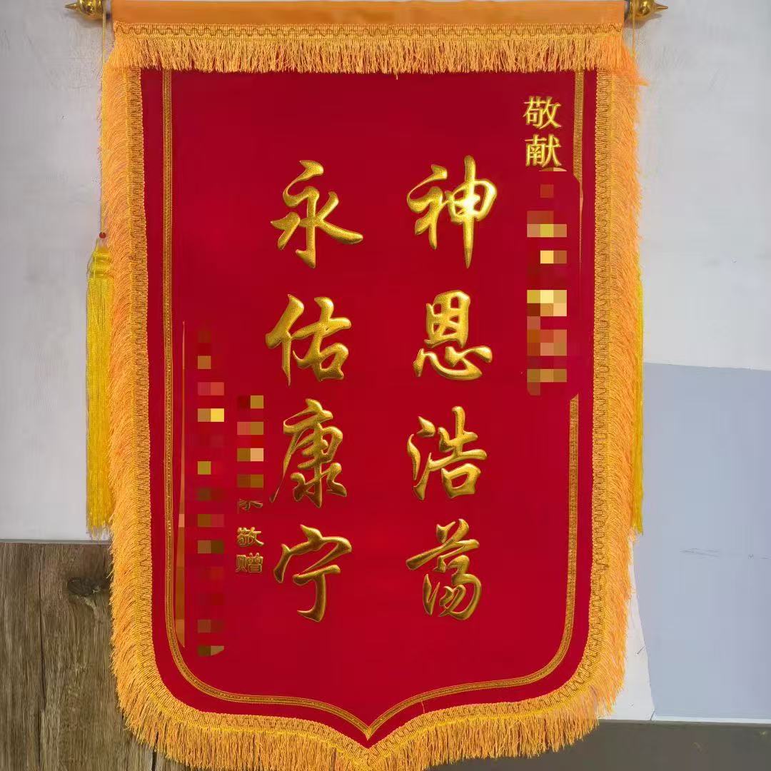 仿古旗生产实拍