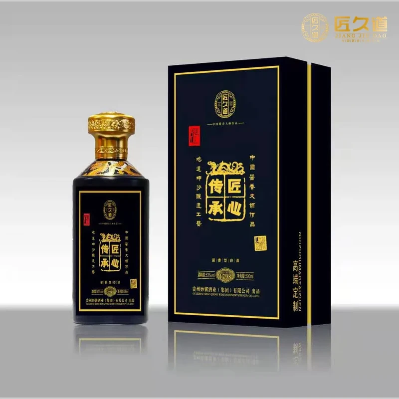 恒温恒湿窖藏库