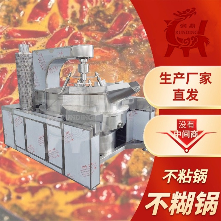 淄博牛肉酱行星炒料机