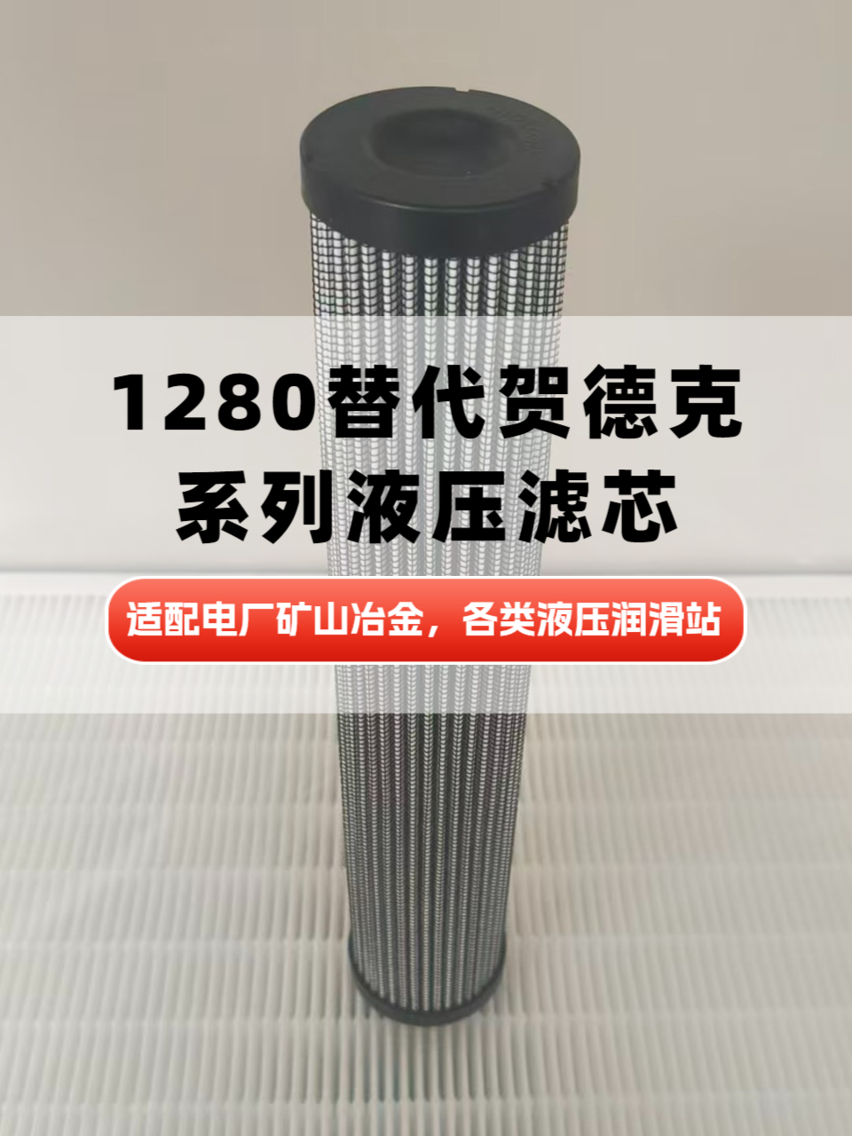 福林过滤实景车间