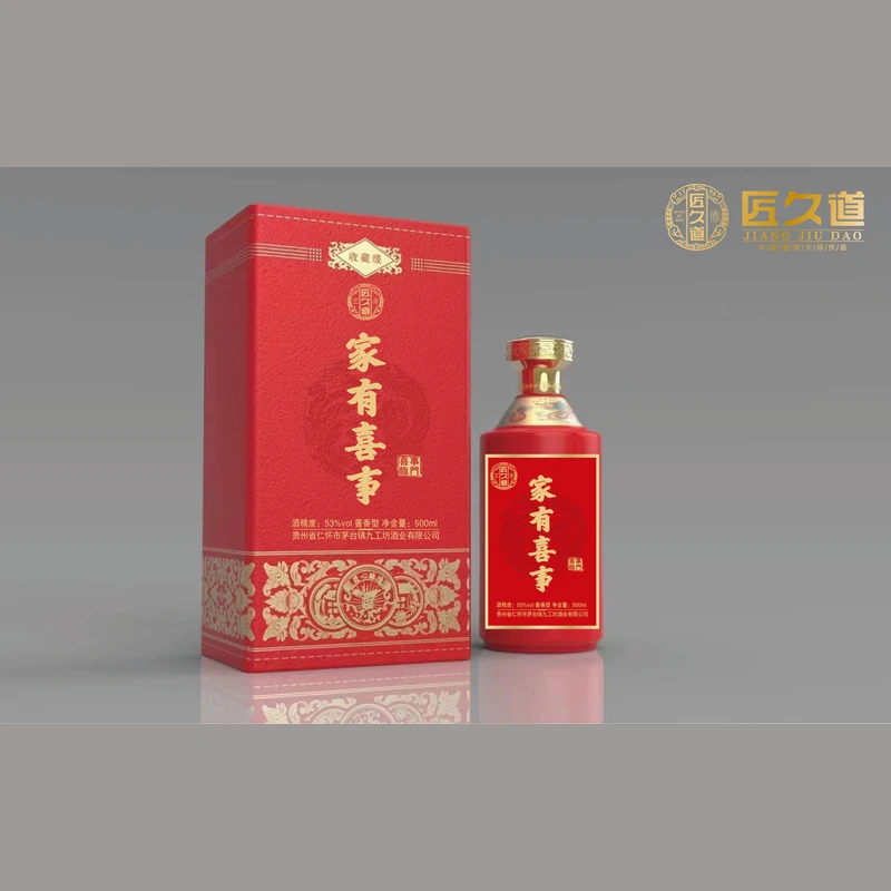恒温窖藏库区
