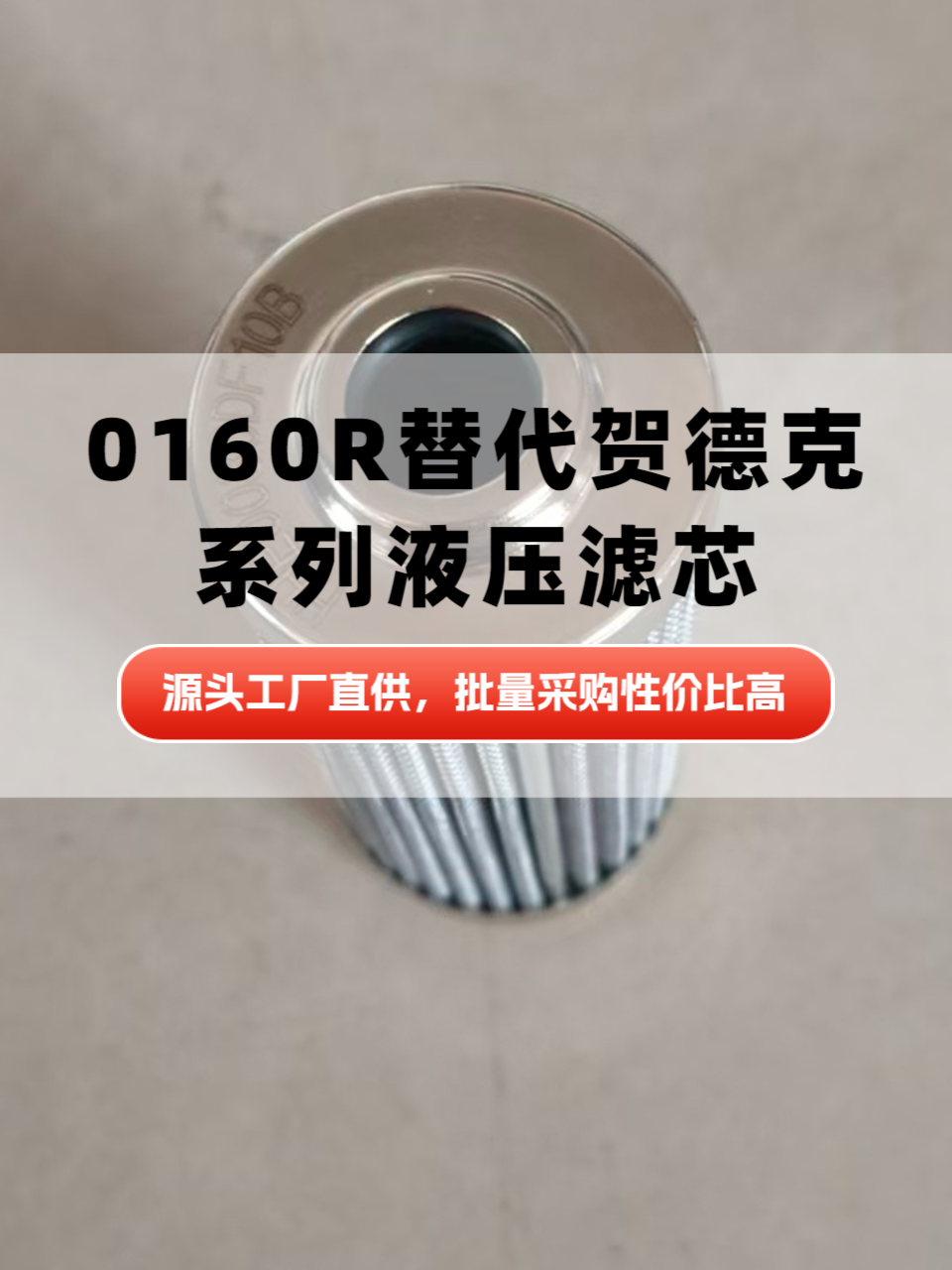 过滤设备车间实景