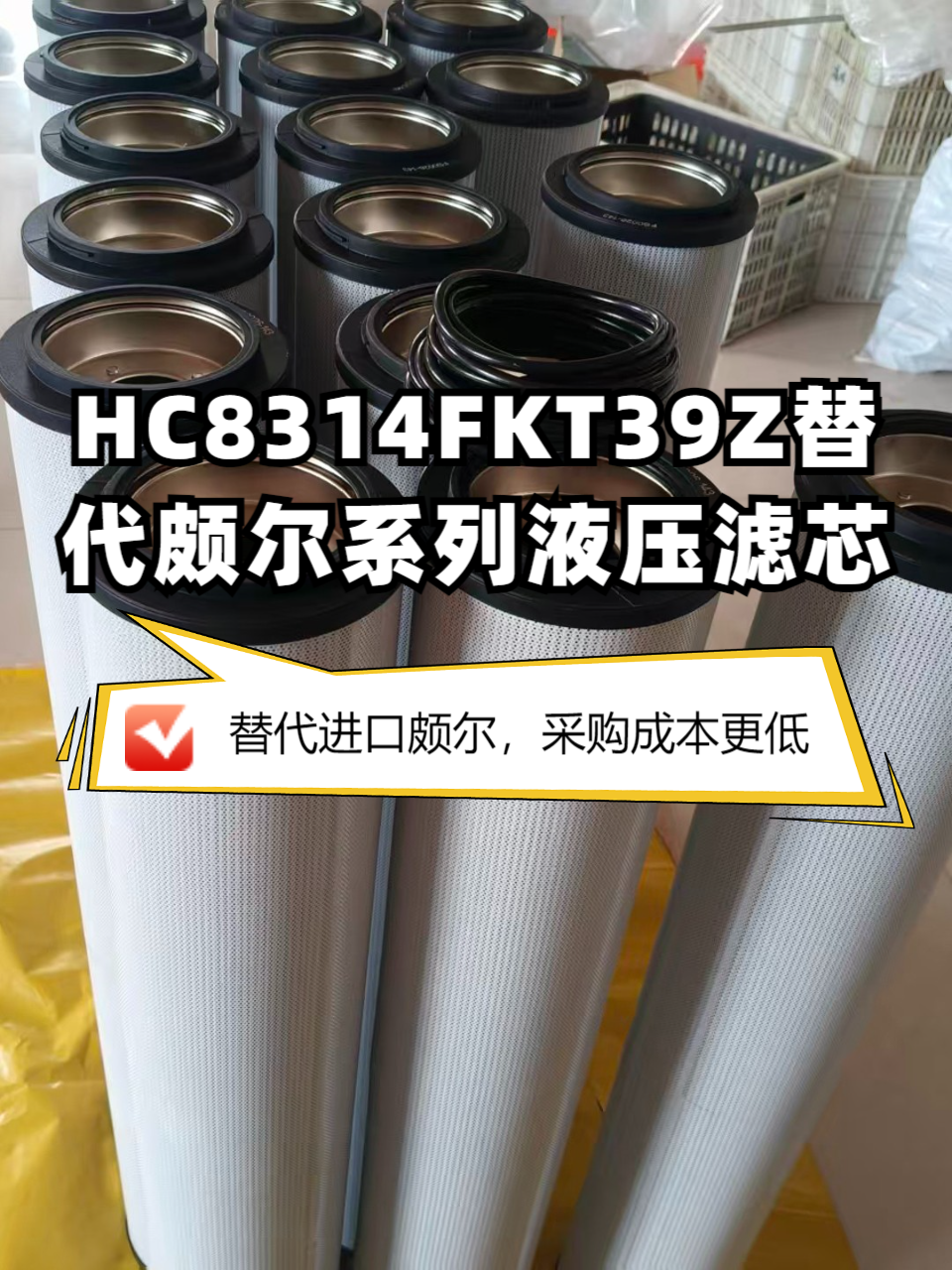 工业过滤系统实拍
