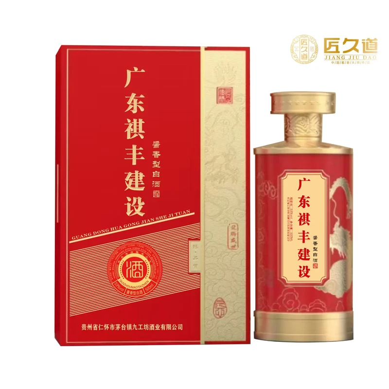 企业实景