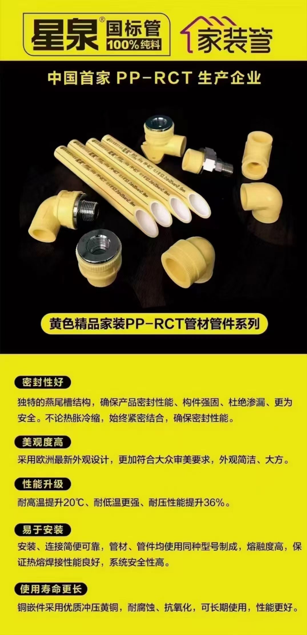 涤纶布施工与应用实景