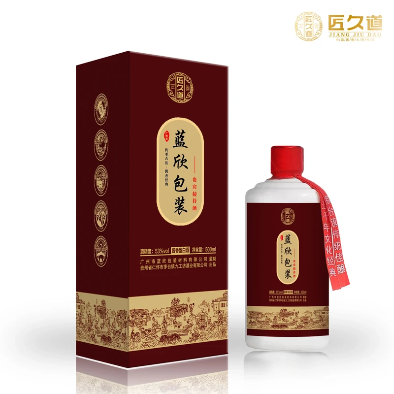 匠久道恒温恒湿窖藏库区