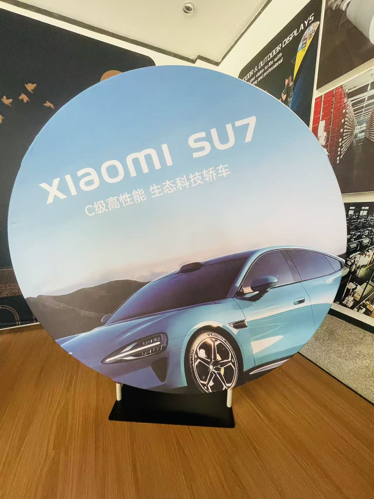 大庆明星应援旗