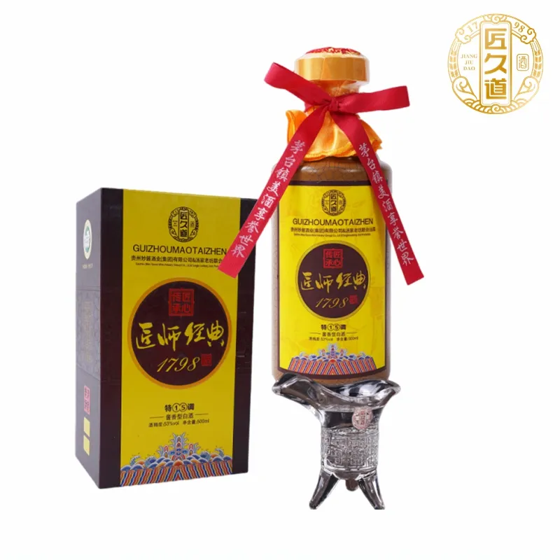 酒厂生产线与品控环节