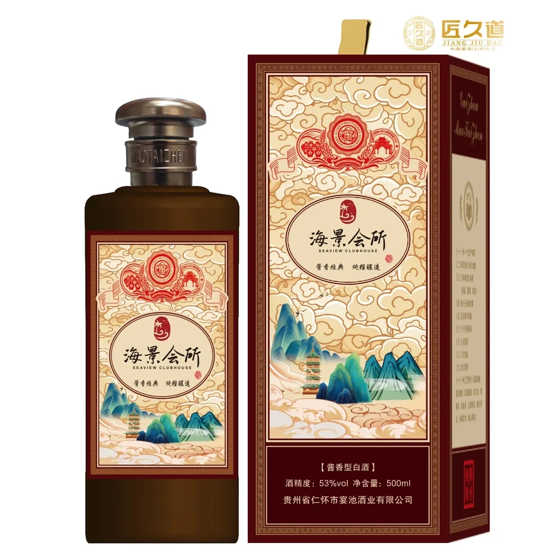 酱酒酿造工艺