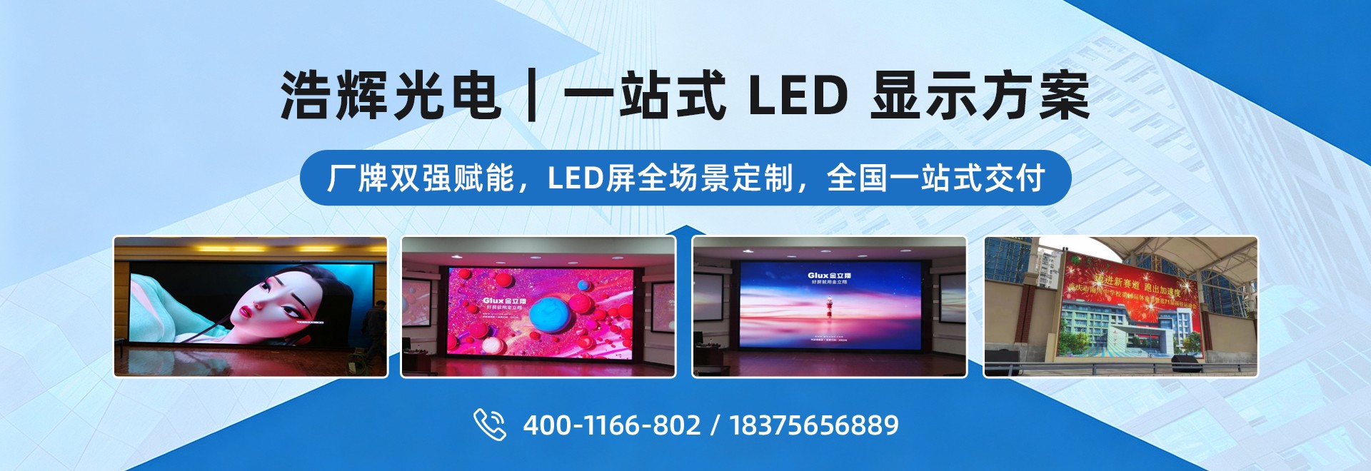 技术解析图示