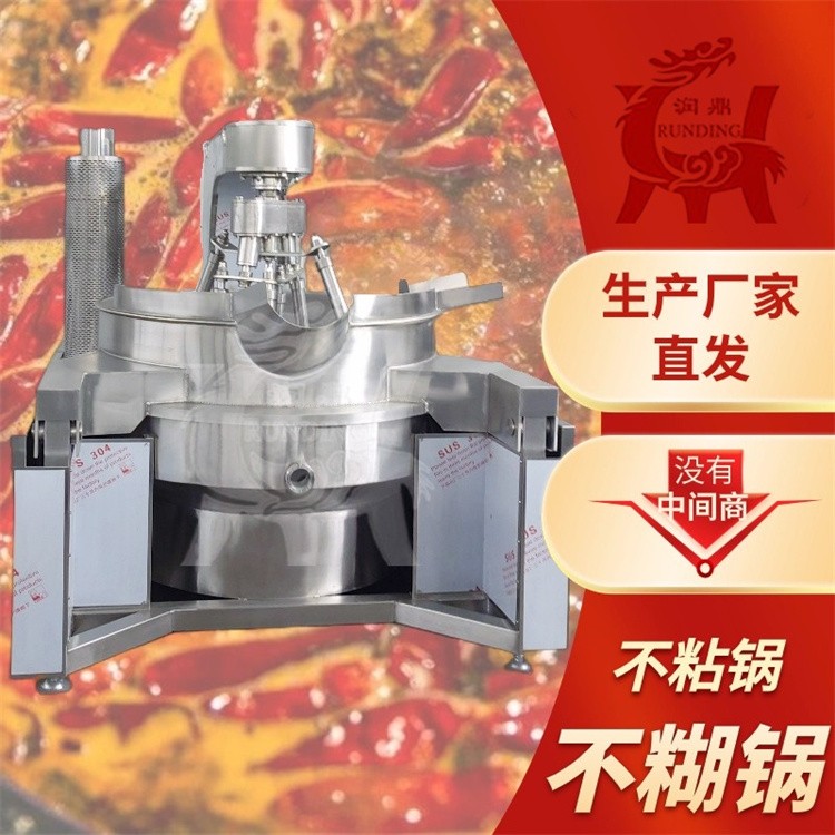 广安行星炒料机